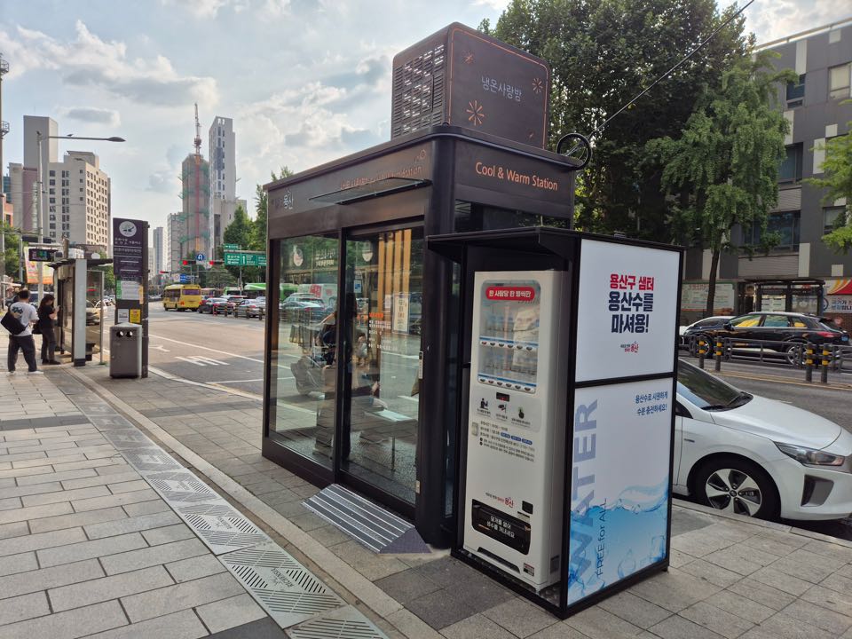 용산구, ‘투시즌 쉼터(냉온사랑방)’ 포함 4종 폭염 대응시설 본격 운영