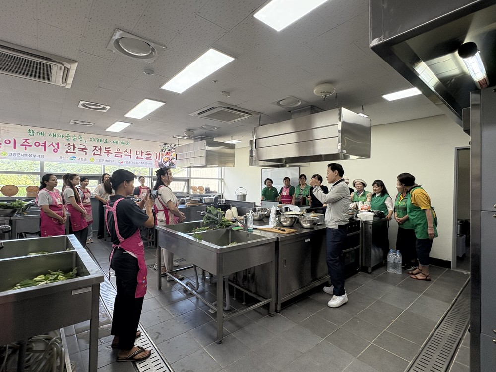 고령군새마을부녀회, 결혼이주여성 한국 전통 음식 만들기 활동 실시
