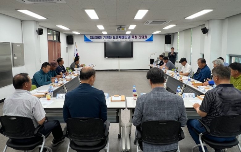 의성군, ‘의성마늘 기계화 표준재배모델’ 보급 확대 간담회 개최