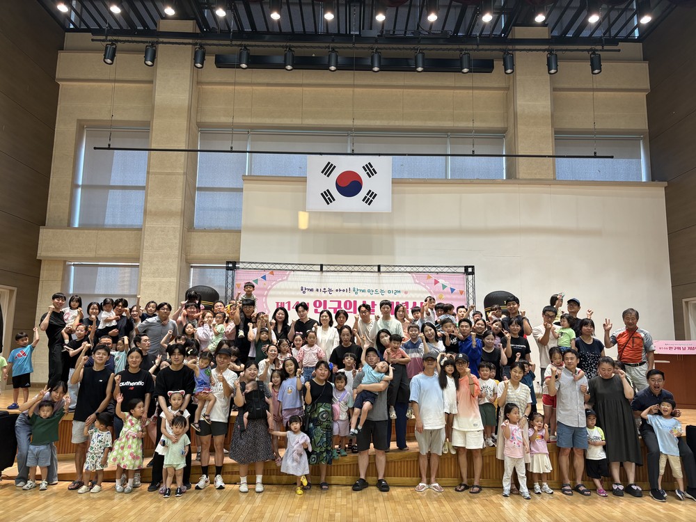 저출생·고령화 대응 위한 시민 공감대 확산