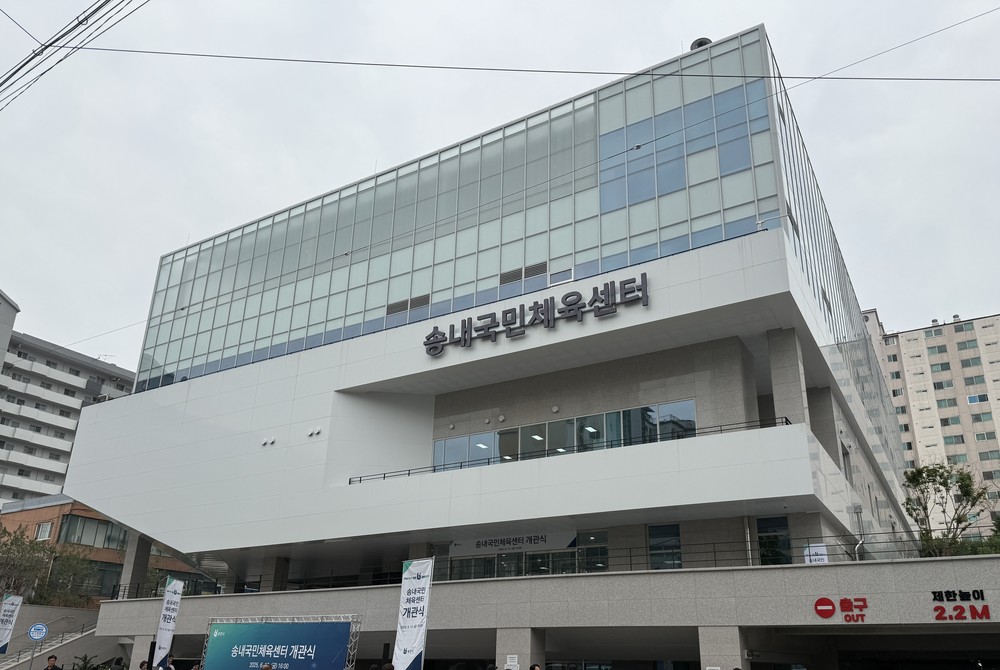 부천시 송내국민체육센터, 최신 설비 갖춘 수영장·헬스장 시민에 개방