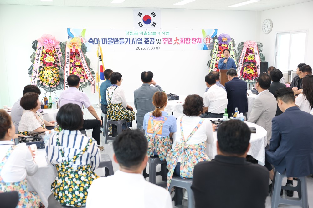 강진군 마량 숙마마을 다목적창고, 주민화합공간으로 재탄생