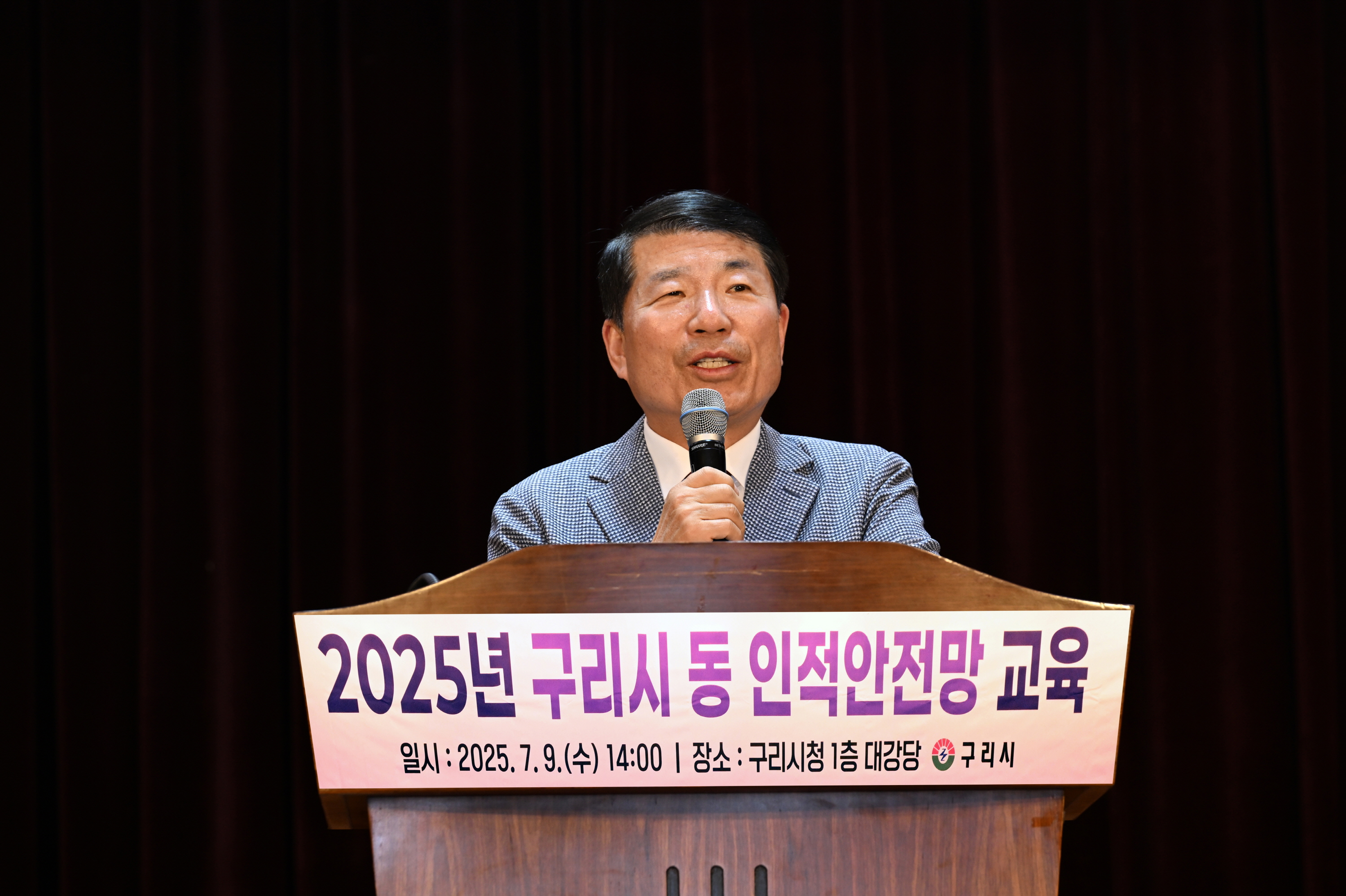 구리시, 복지사각지대 해소한다… 동 복지 인적안전망 교육 실시