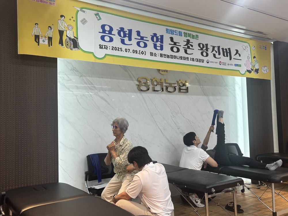 사천시, ‘농촌 왕진버스’ 성료