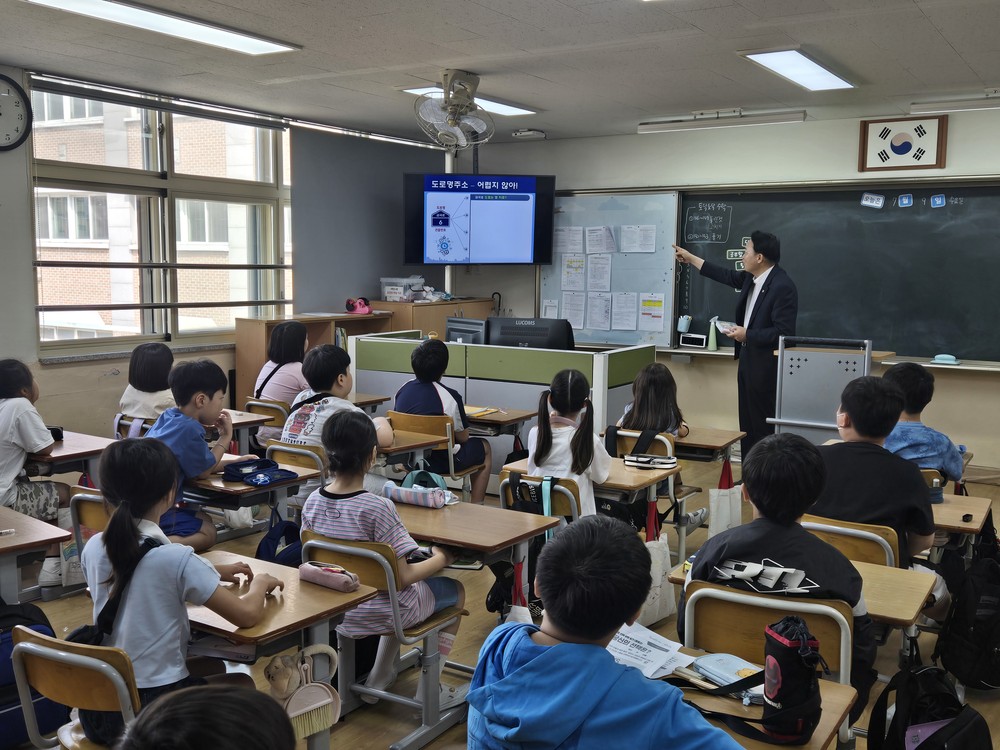김찬진 동구청장, 초등학생 눈높이에 맞는 ‘도로명주소 교육’ 실시