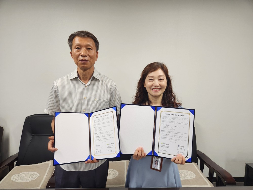 양주시립도서관-덕정고등학교, 독서문화 진흥협약 체결