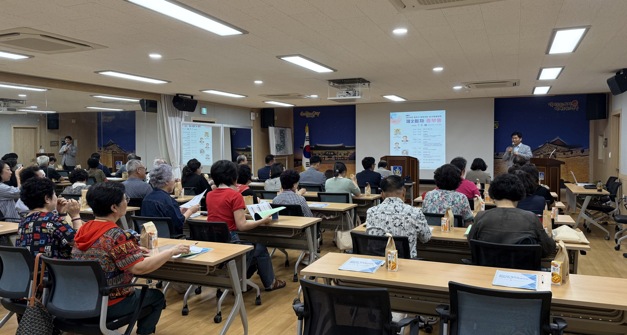 경주시, 중부동 주민들과 함께 도시재생의 미래를 디자인하다