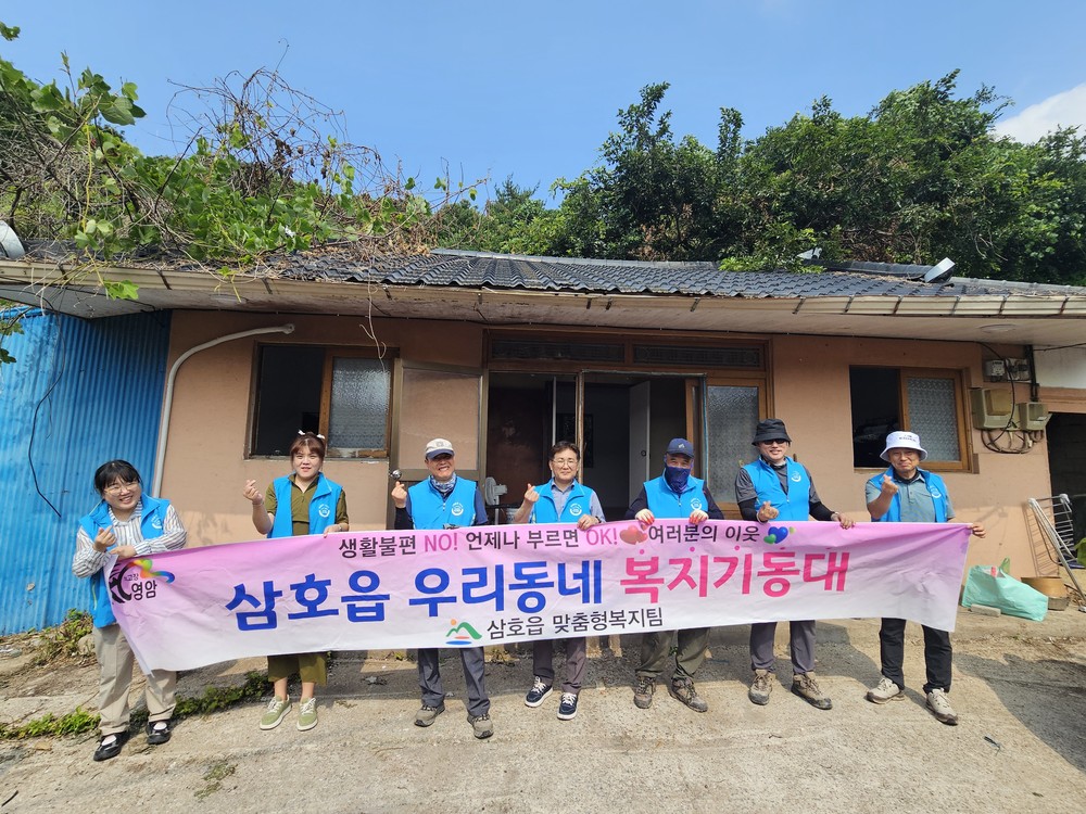 영암 삼호읍복지기동대 등, 은둔형 주민 가정 주거환경 개선 봉사