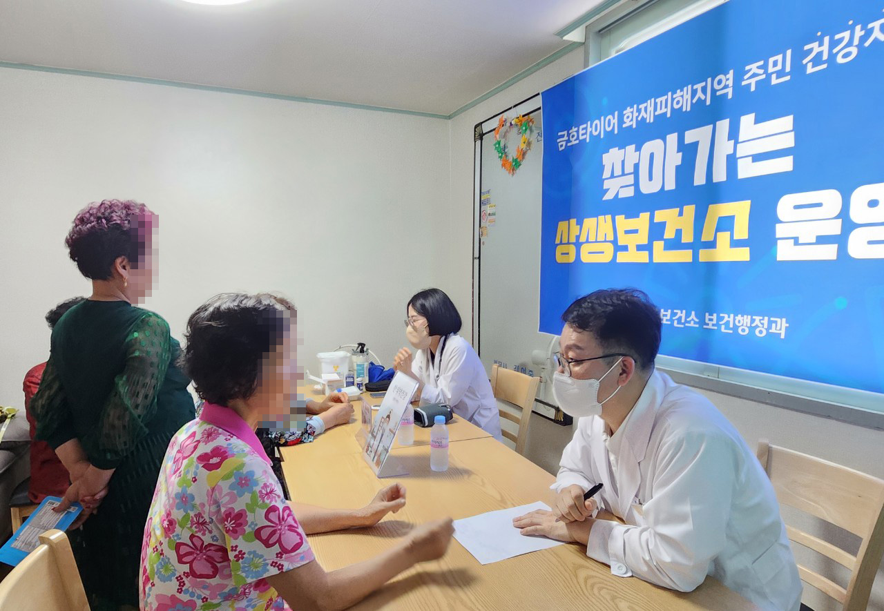 광산구, 금호타이어 화재 피해 지역 ‘찾아가는 상생보건소’ 운영