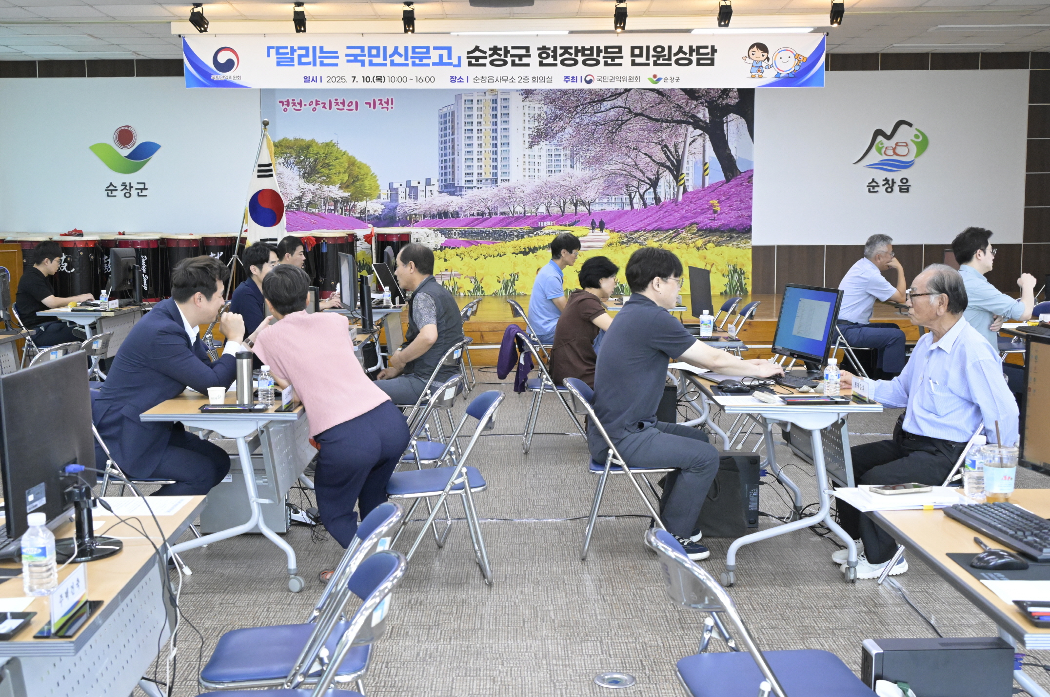 순창군, 국민권익위원회와 함께 주민 고충 해소 나서