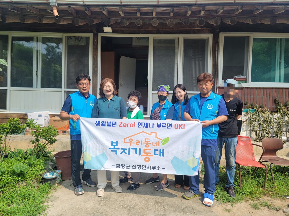 함평군 신광면 복지기동대, 현장 중심 복지 실현