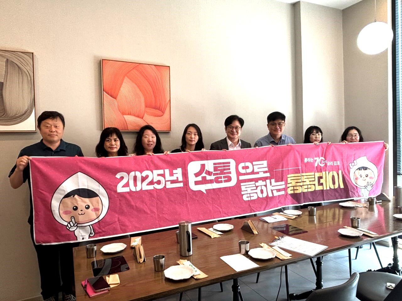 김병수 김포시장, 민원업무 최일선 담당직원들과 소통시간 가져