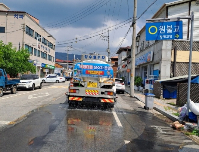 장수군,"폭염 인명피해 제로”목표로 대응 총력
