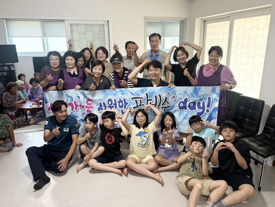 양사면, 마을에 흐르는 시원한 정과 팥빙수로 전하는 따뜻한 마음