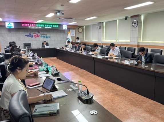 미추홀구, 2분기 지방세입 징수 대책 보고회 개최