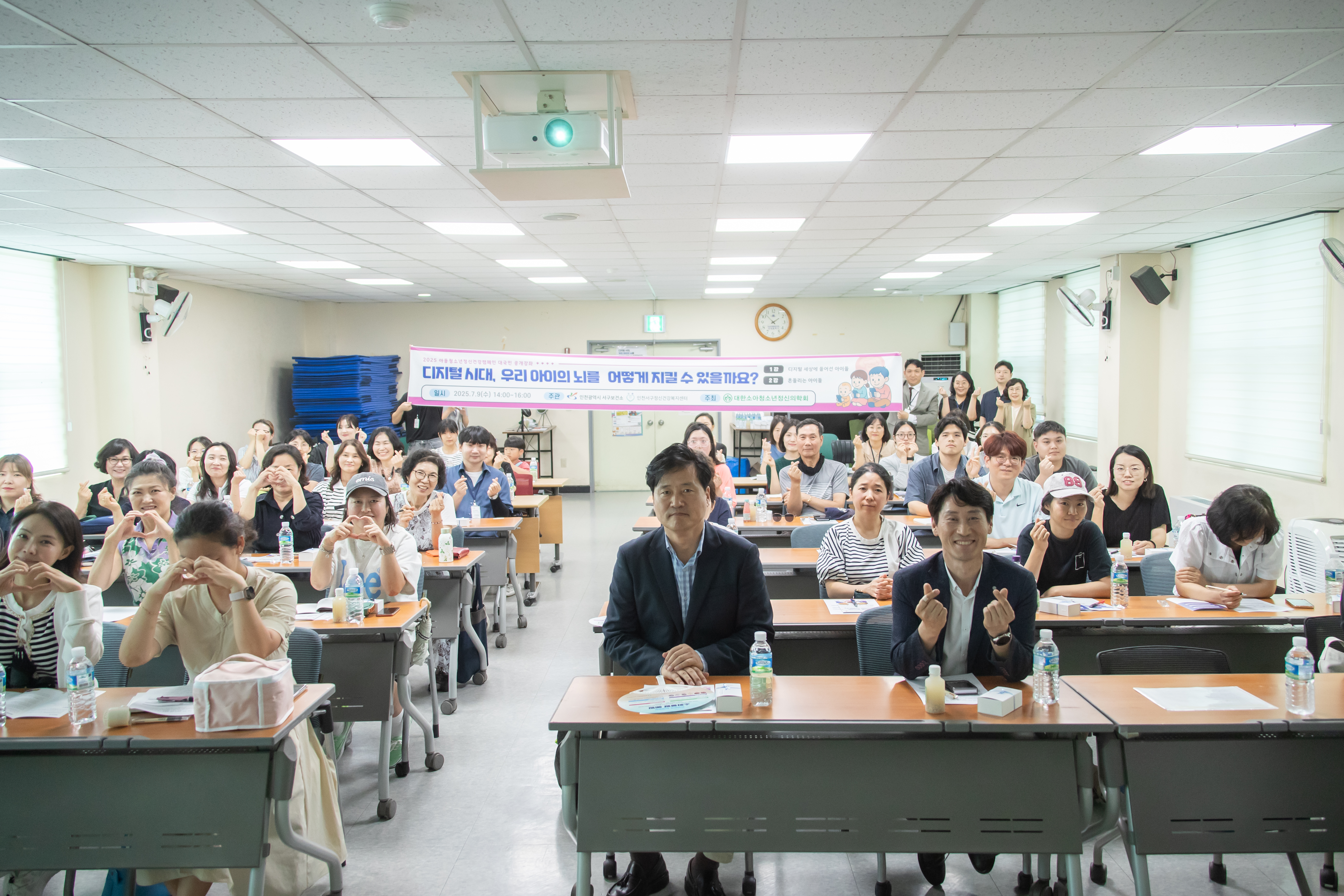 인천서구, ‘우리 아이의 뇌와 마음을 지키는 법’ 공개강좌 개최