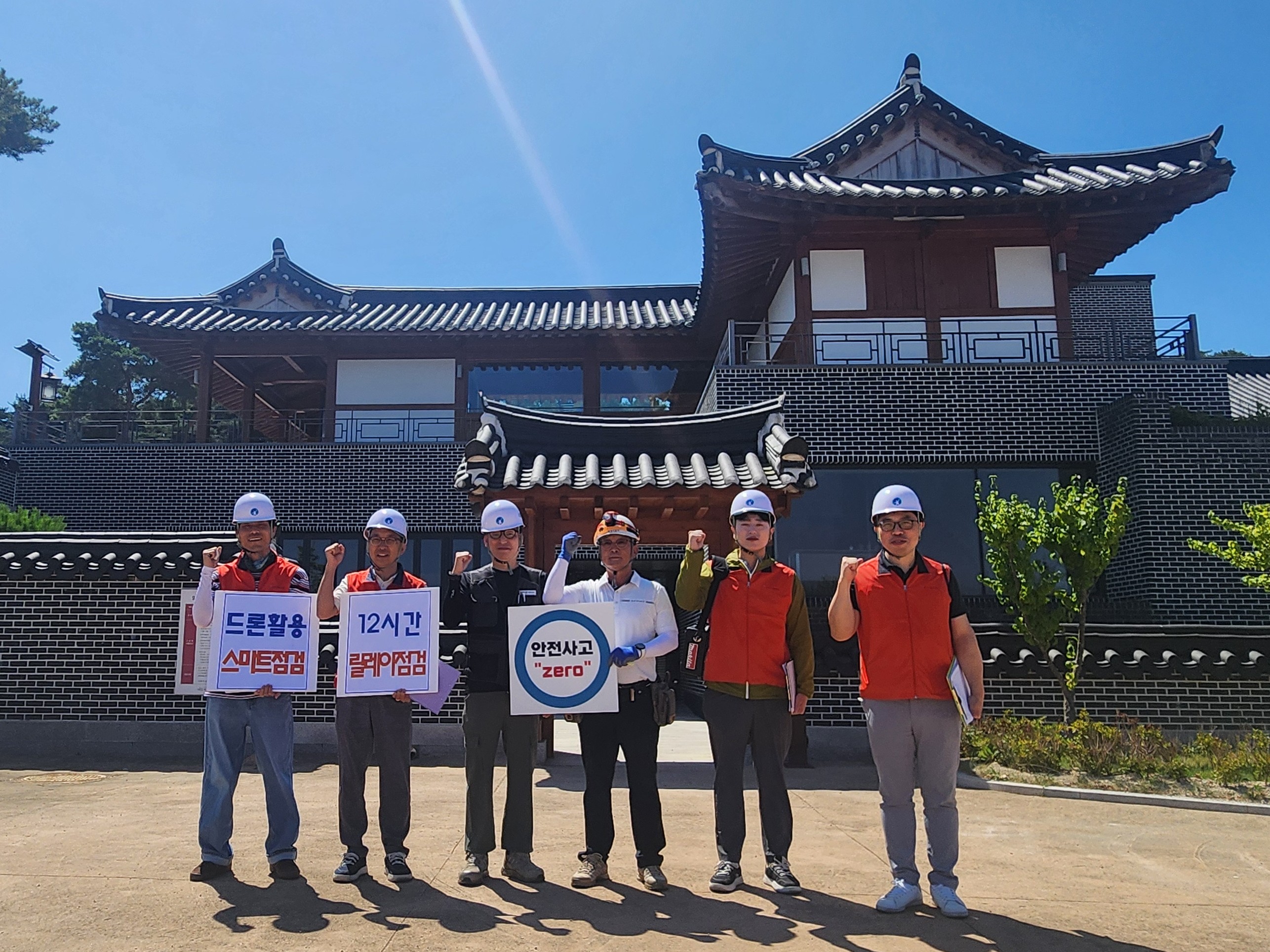 영천시시설관리공단, 드론을 활용한 시설물 안전점검 실시