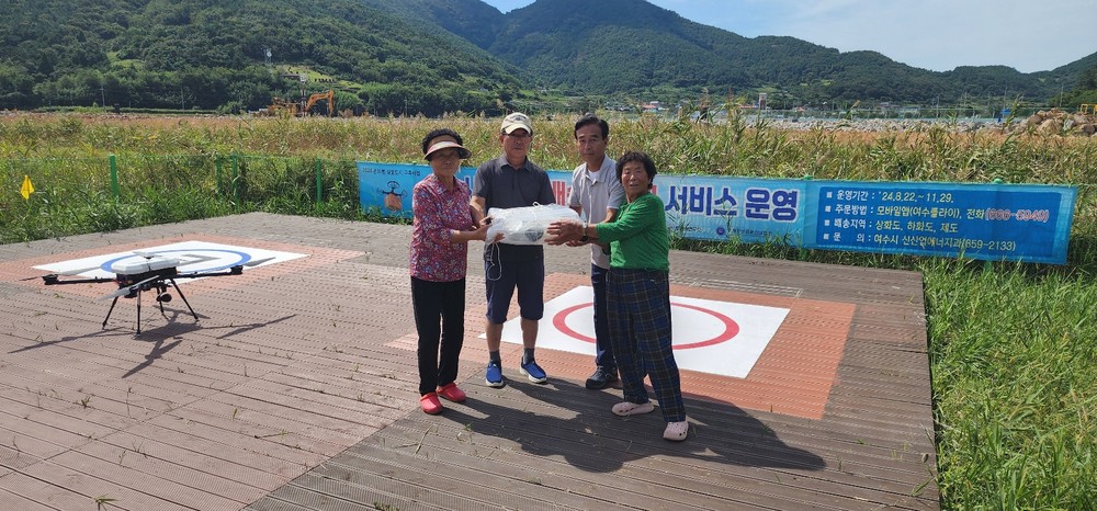 여수시, 2025년 섬 드론 배송 서비스 본격 추진