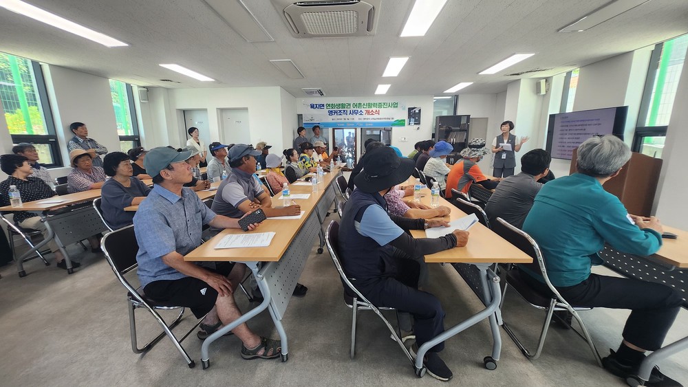 통영시,‘연화생활권 앵커조직 사무소’개소식 개최