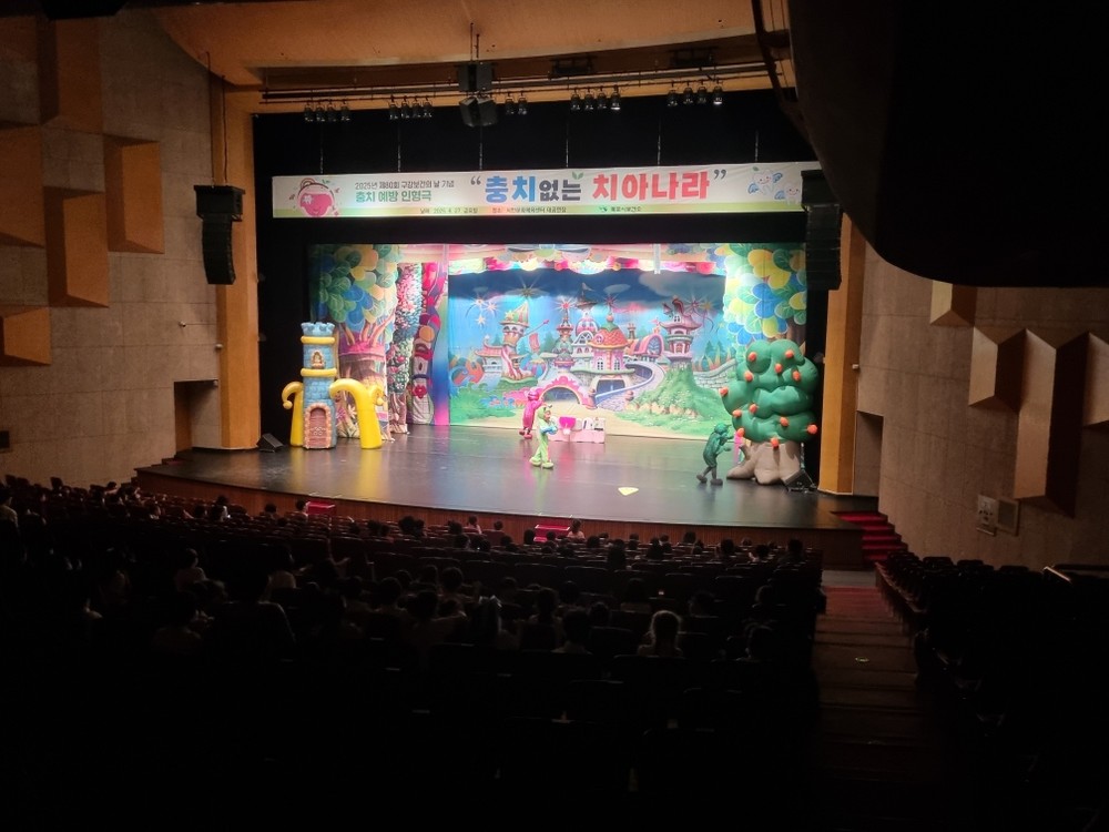 목포시, 구강보건의 날 기념 충치예방 인형극 개최