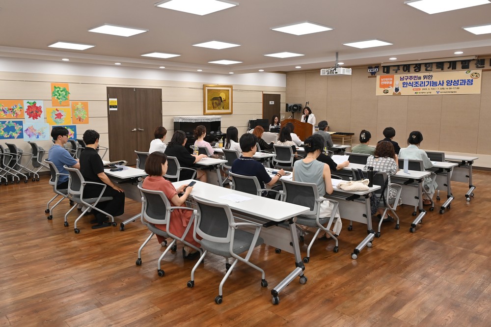 대구 남구, 한식조리기능사 양성과정 수료식 개최