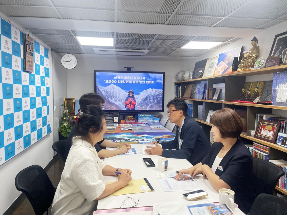 함양군, 엄홍길 ‘오르GO 함양’ 홍보대사 협력 방안 논의