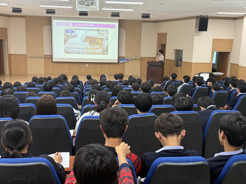 유성구, 예비 산업 인력 안전 역량 키운다