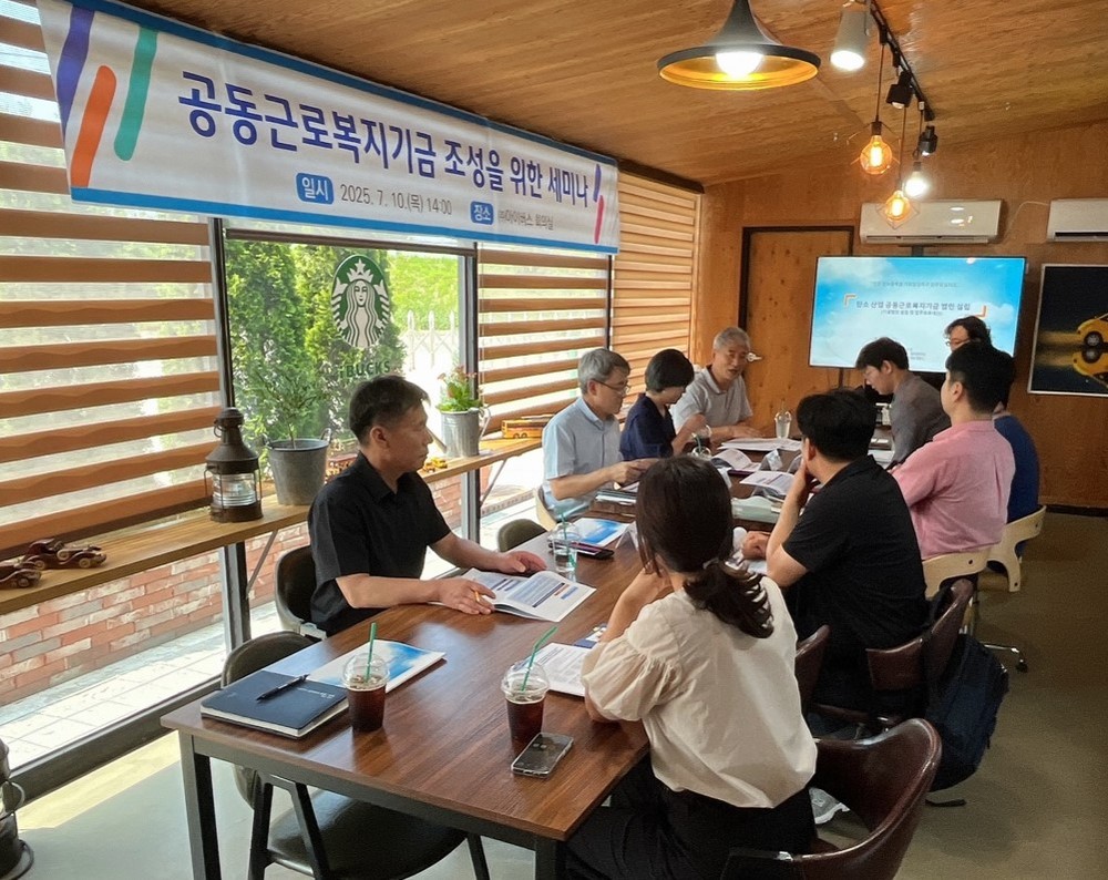 전주시, 상생형 복지제도 ‘공동근로복지기금’ 조성 추진