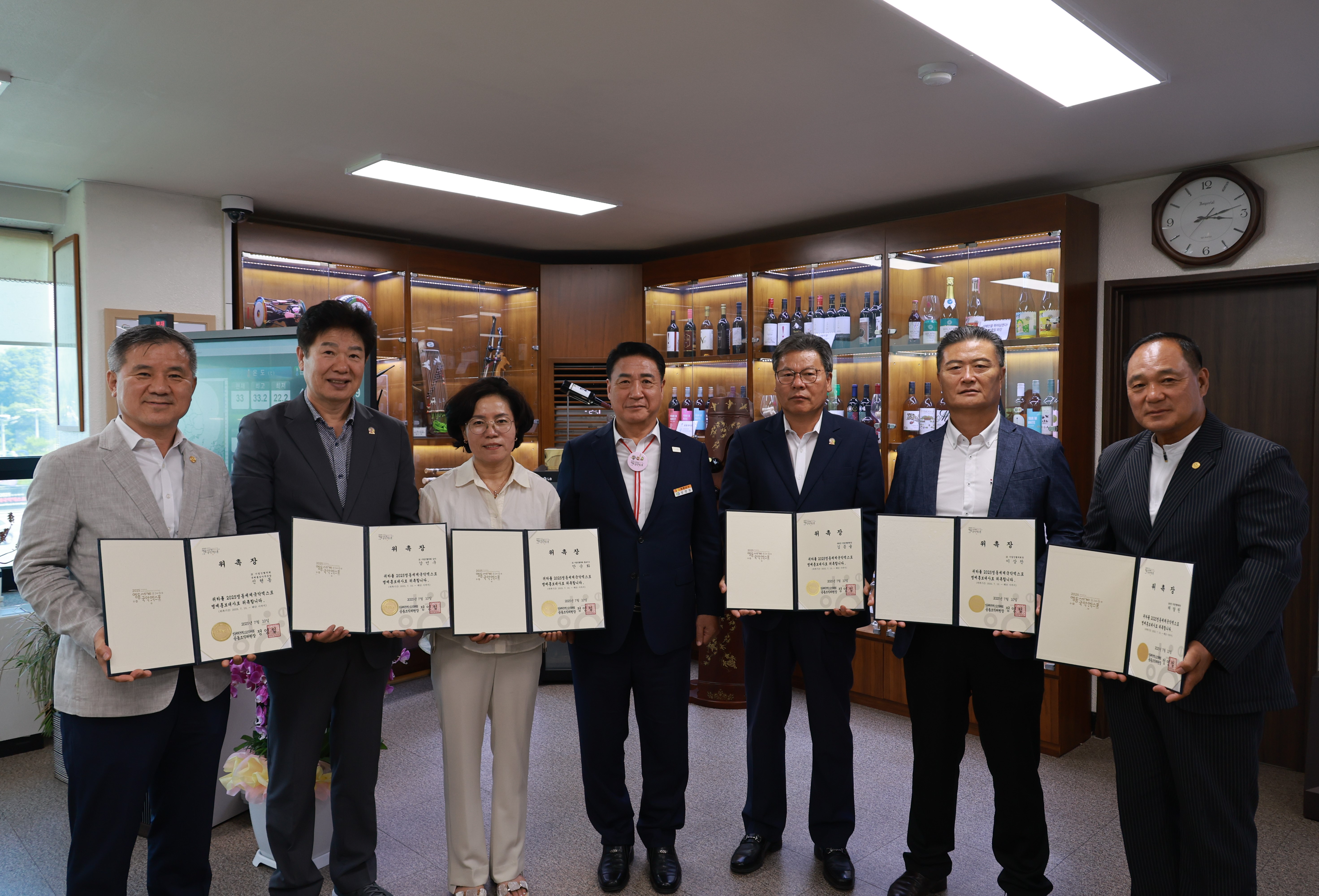 2025영동세계국악엑스포 명예홍보대사 위촉
