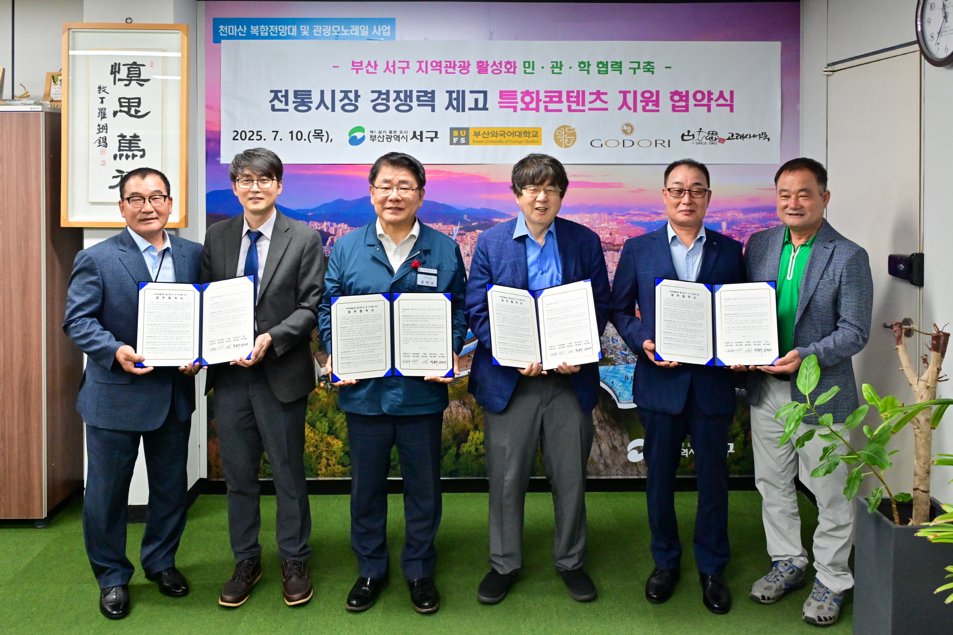 충무동 새벽·해안시장 살리기, 로컬기업·대학도 나섰다