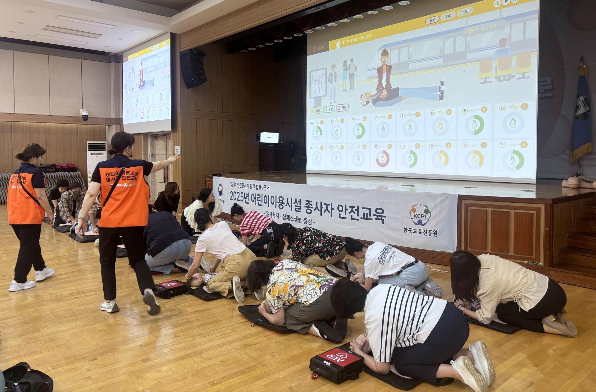 서대문구, 어린이 이용시설 종사자에 안전교육