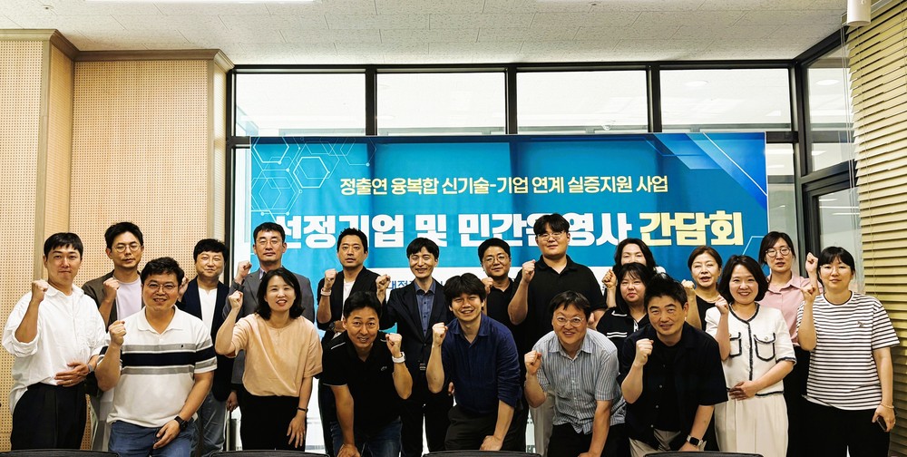 대전시, 민관 협력으로 대덕특구 신기술 실증·투자까지 이끈다