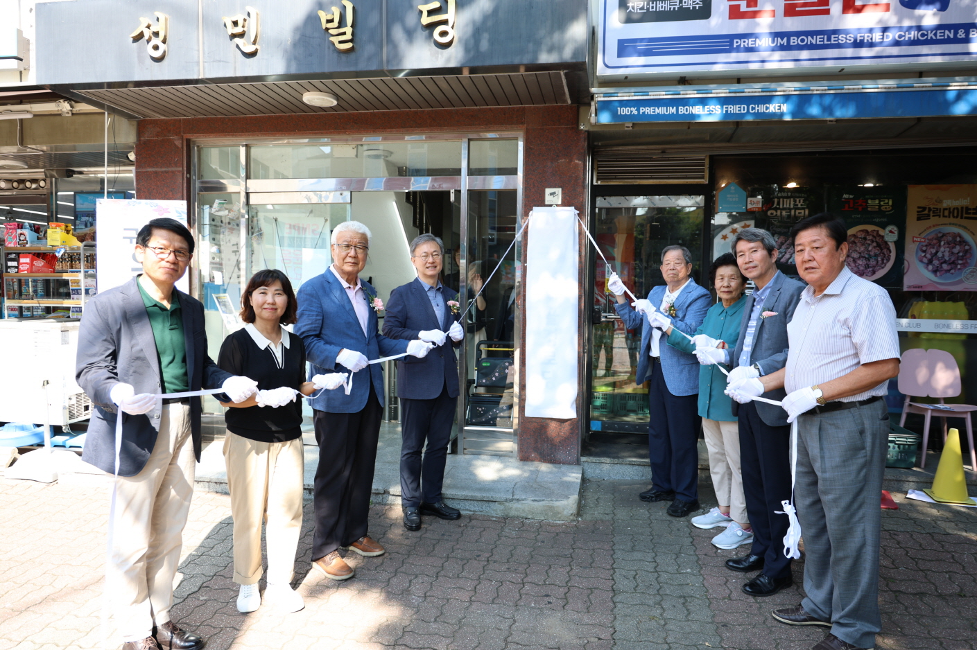 구로구, 구립 오리골경로당 이전 개소식 개최