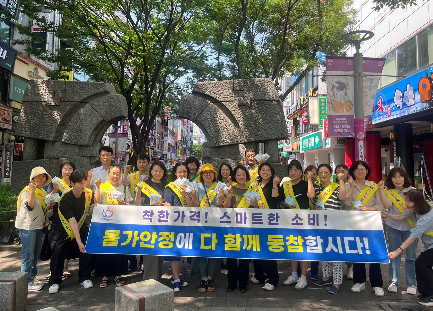 안양시, 휴가철 물가안정 및 착한가격업소 홍보나서