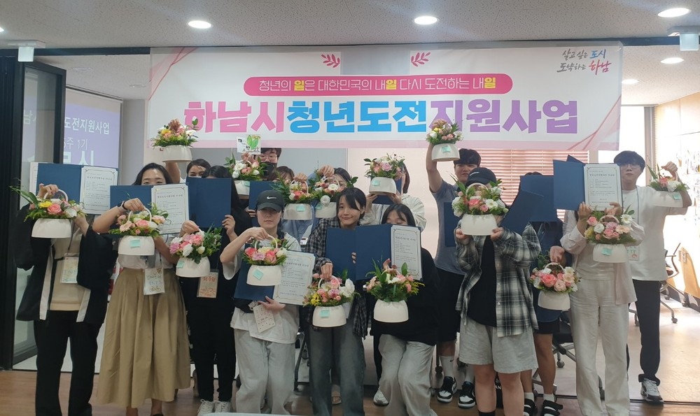 청년도전지원사업, 청년 구직의욕 되살리는 맞춤형 취업지원 프로그램 성과