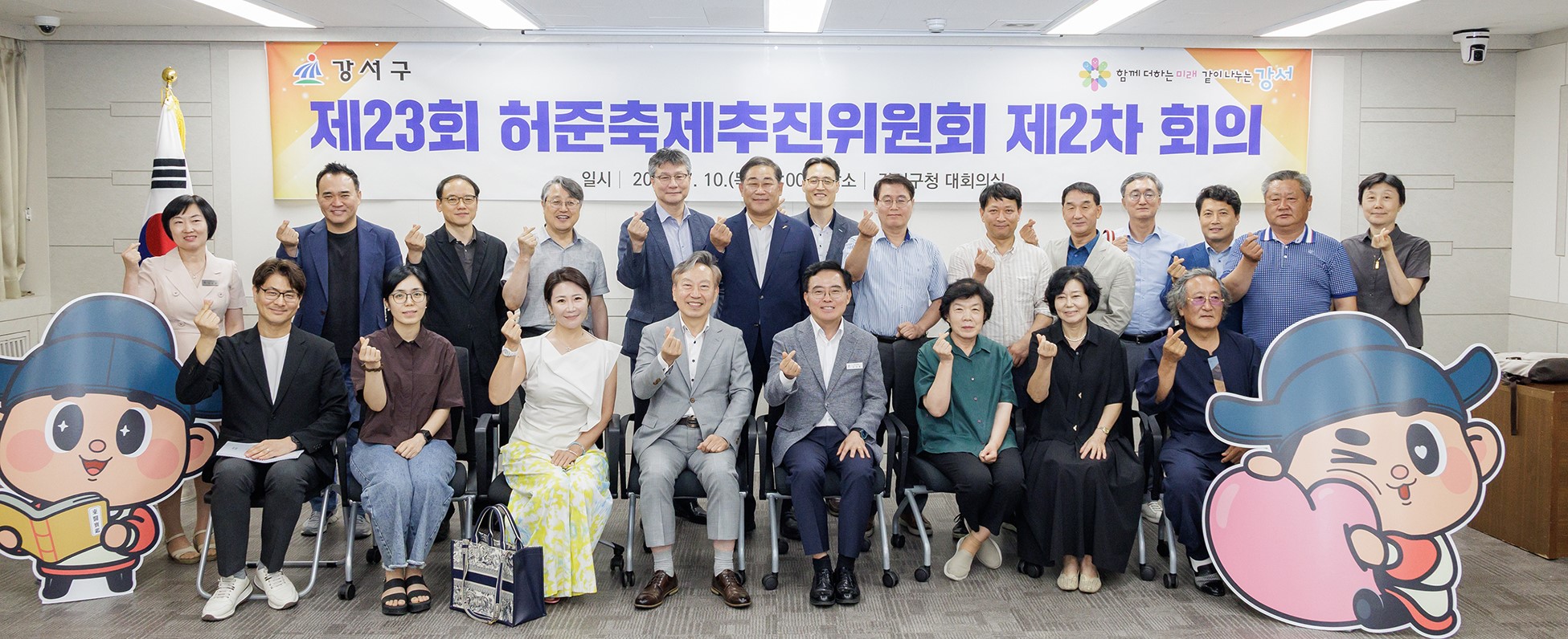 강서구, 제23회 허준축제 더 화려하게 개최