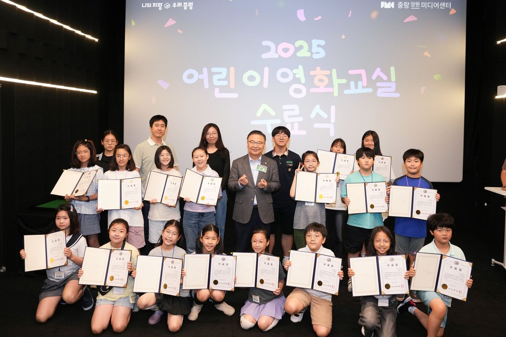 “제 작품으로 칸 영화제 가고 싶어요” 중랑구, 어린이 영화교실에 이어 청소년 영화캠프 운영