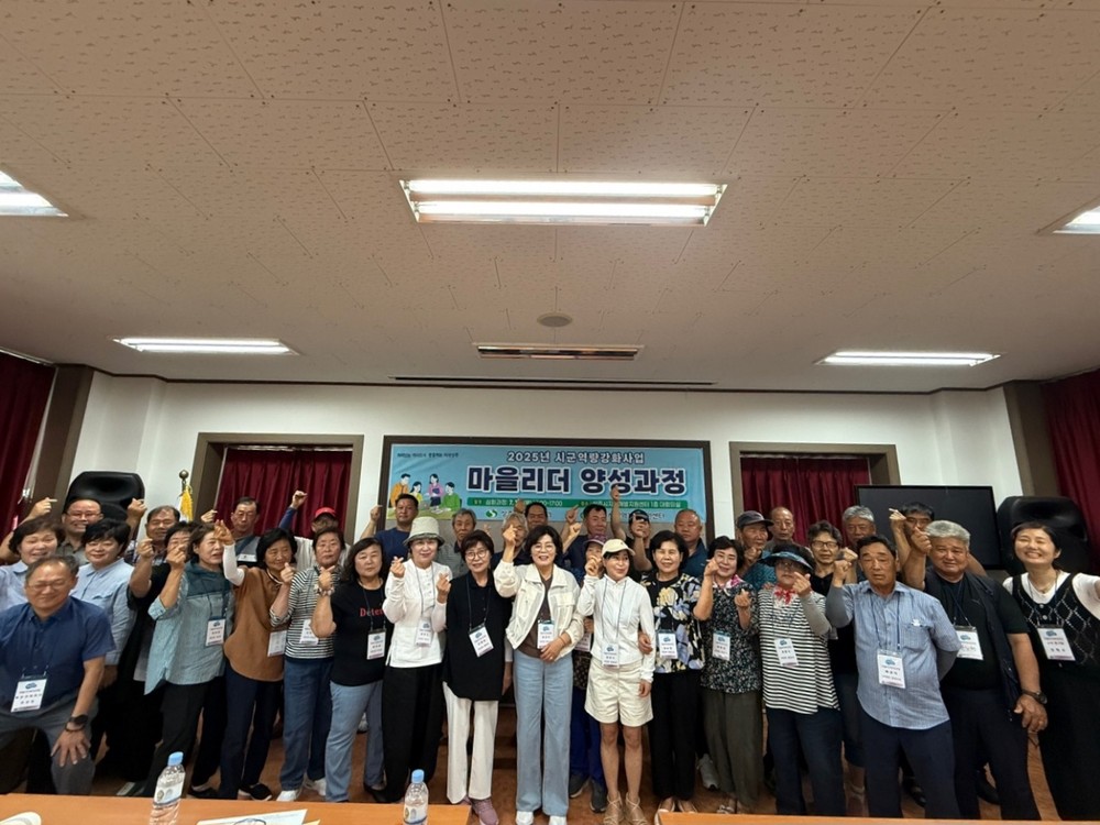 상주시, 마을리더 양성 심화과정 수료식 개최