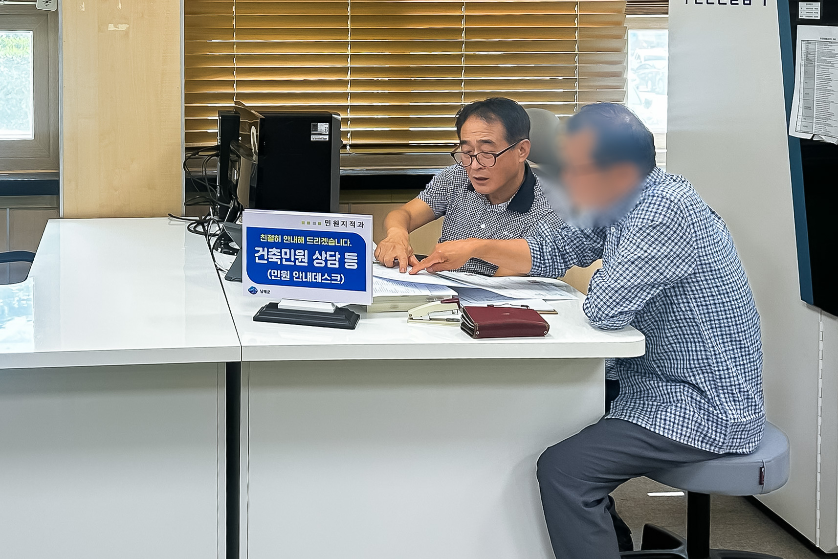 남해군‘민원상담관 제도’운영