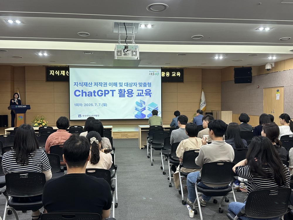 광주 남구, AI 활용 ‘스마트 공직사회’ 도래