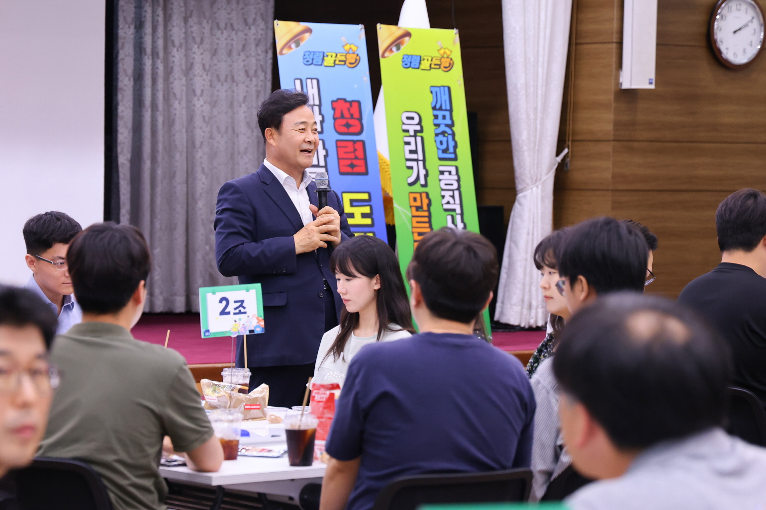 의왕시, 공직자 대상‘청렴골든벨’교육 실시
