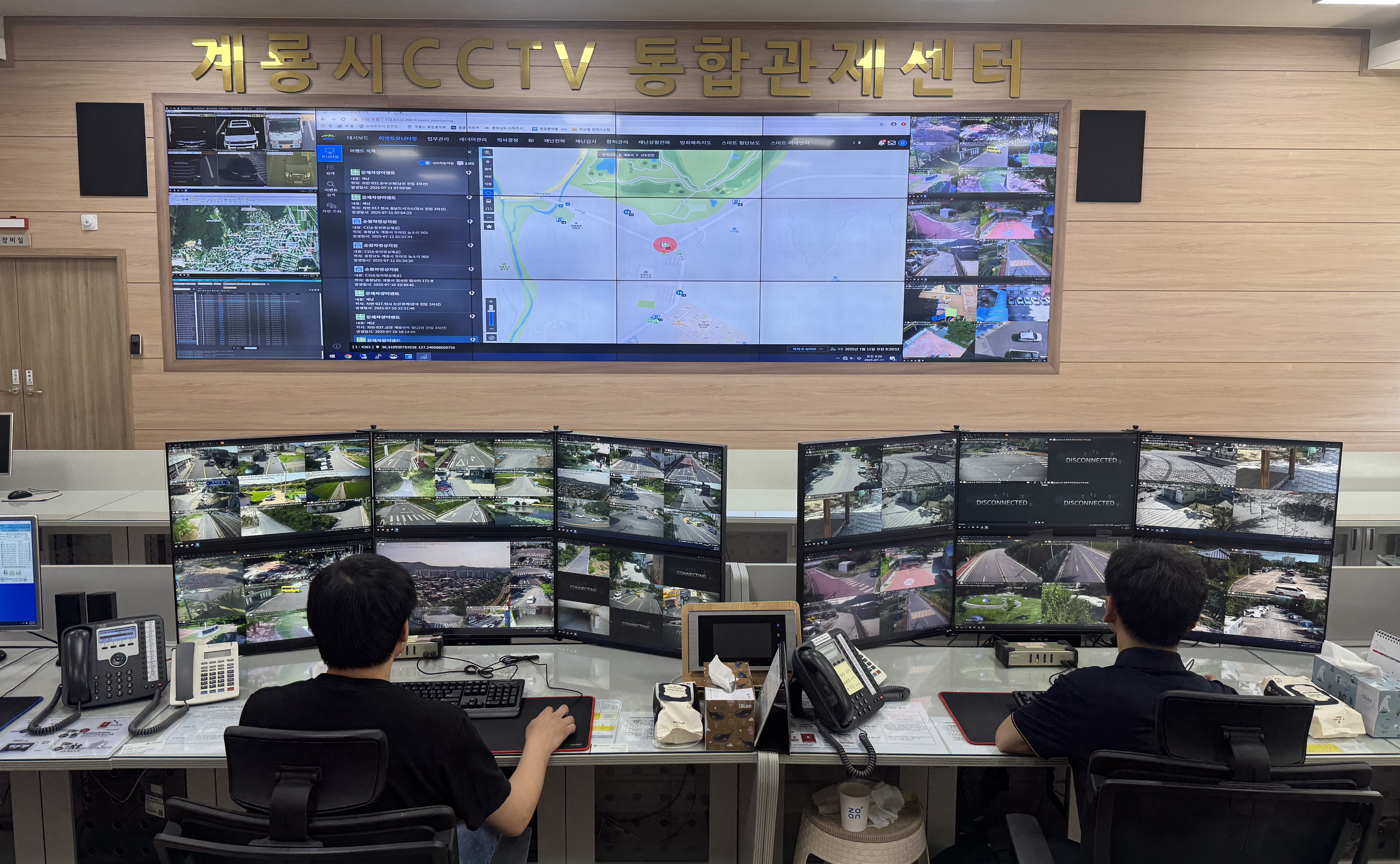 계룡시 CCTV 관제요원, 새벽 도로 위 쓰러진 시민 살려