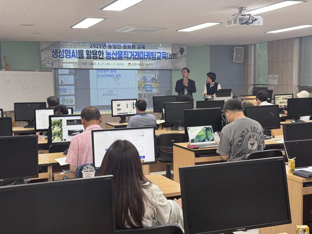 배운 농부가 다르다! 정보화 교육으로 매출 쑥↑