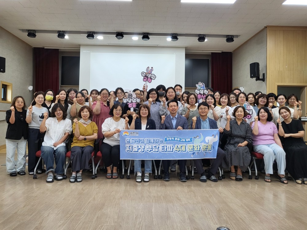김천시지역아동센터 종사자 안전교육 실시