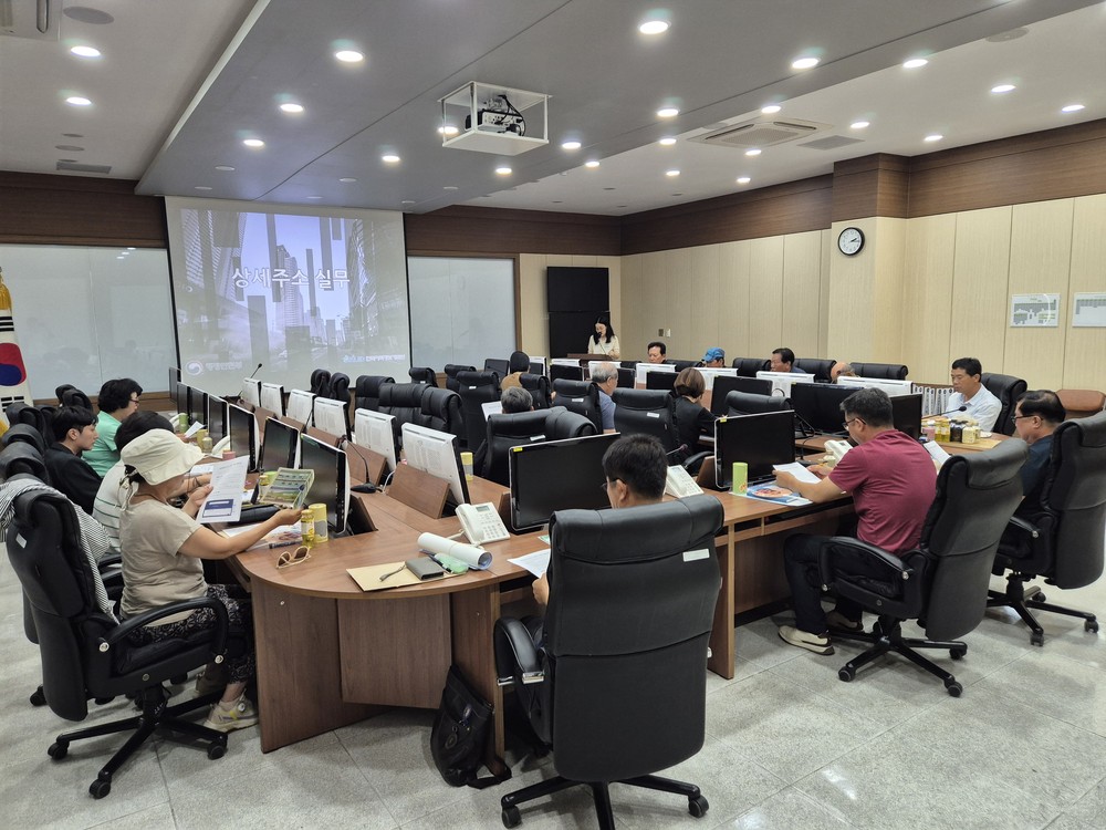 보은군, 공인중개사와 함께 상세주소 제도 활성화 나서