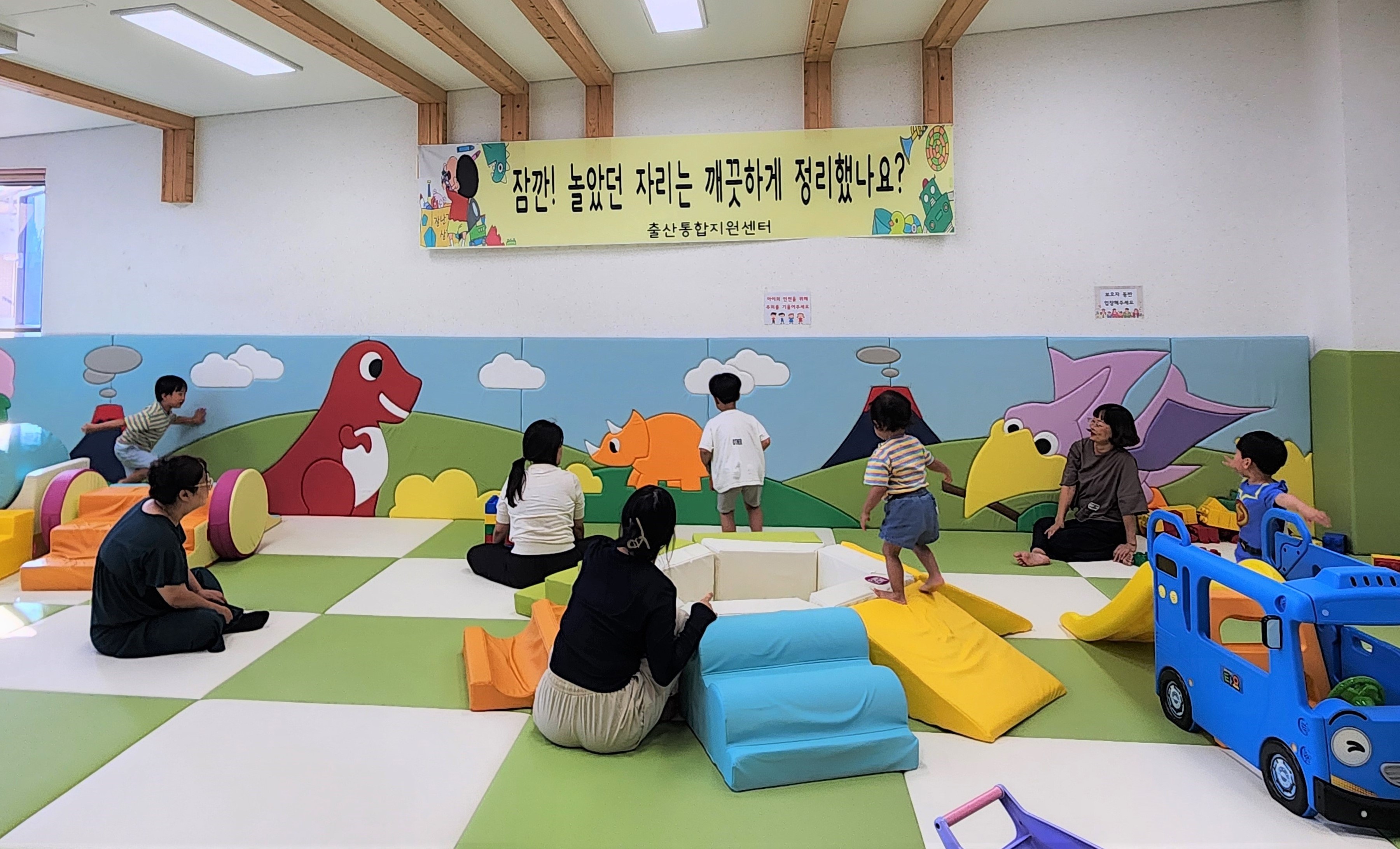 의성군, 아이들행복꿈터·출산통합지원센터 환경 개선 완료