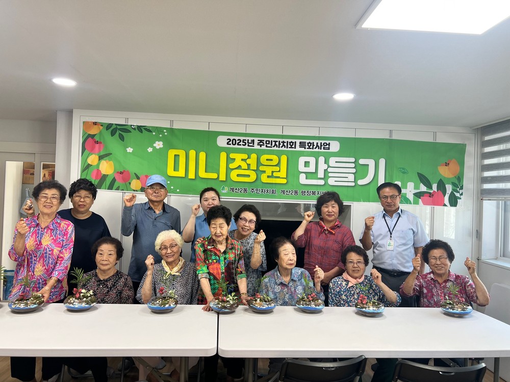 계양산성박물관, 특별기획전 ‘계양산성에 공룡이 나타났다’ 개막
