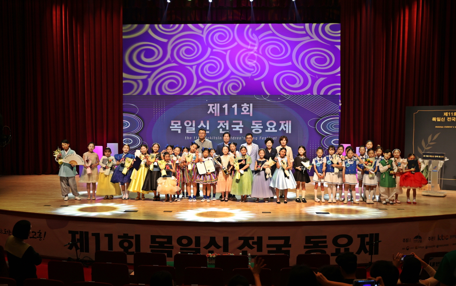 고흥군, 제12회 목일신 전국 동요제 및 동시대회 개최