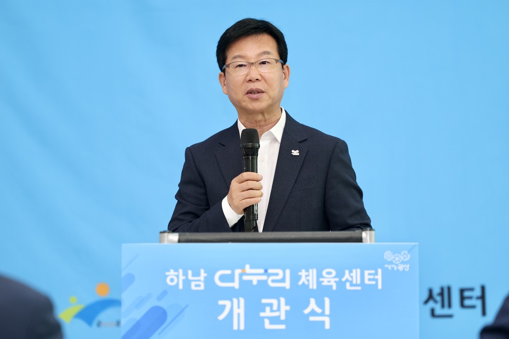 광산구, 생활체육 거점 하남다누리체육센터 개관