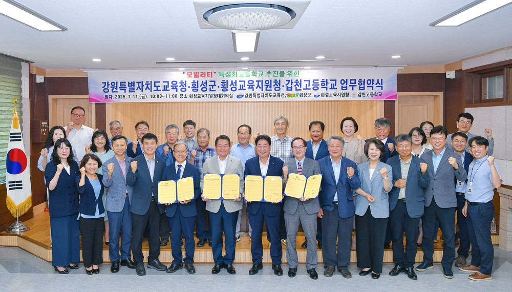 폐교 위기 딛고 미래 모빌리티 특성화고로 새출발... 갑천고, 새로운 도약